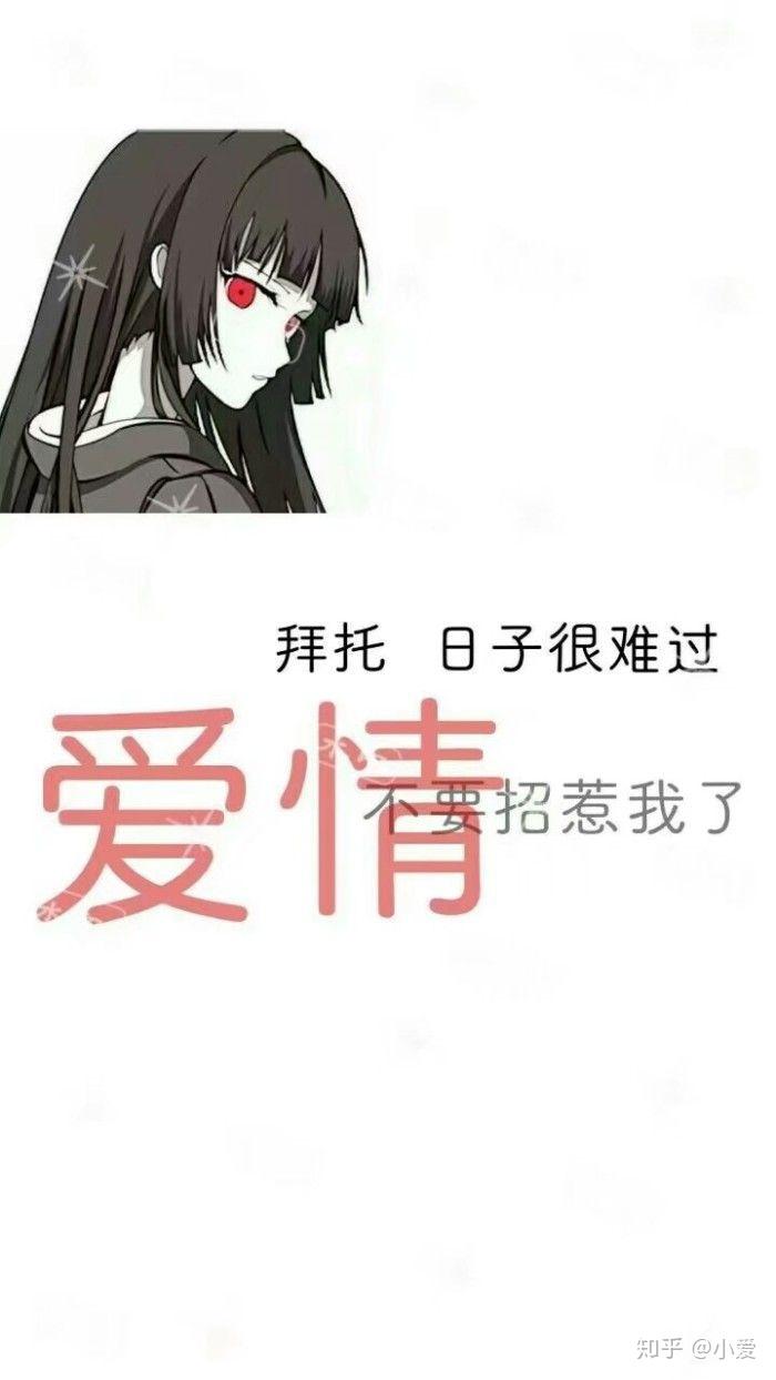 有没有那种特别丧的图片句子