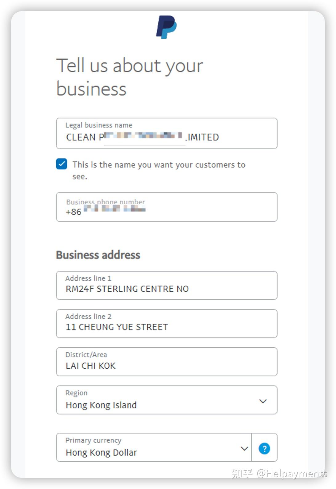 香港paypal申請指南