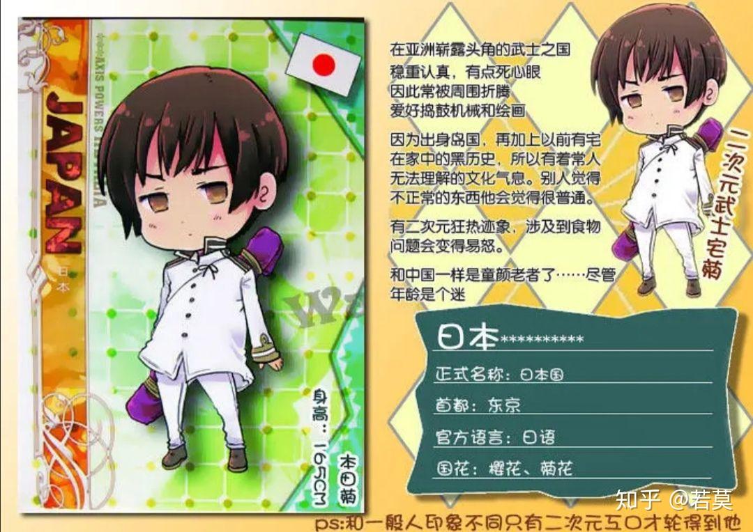 如何评价日本对于东京奥运会的国旗拟人项目呢