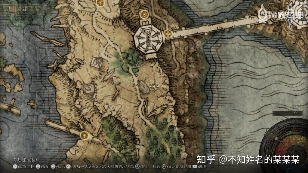 《艾尔登法环》一周目白金 全成就攻略 第27张 《艾尔登法环》一周目白金 全成就攻略 第27张
