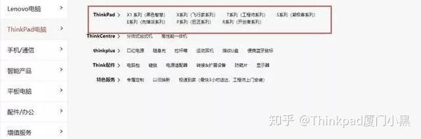 小黑笔记本电脑