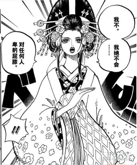 如何评论海贼王1003话大蛇被斩断的首级特写