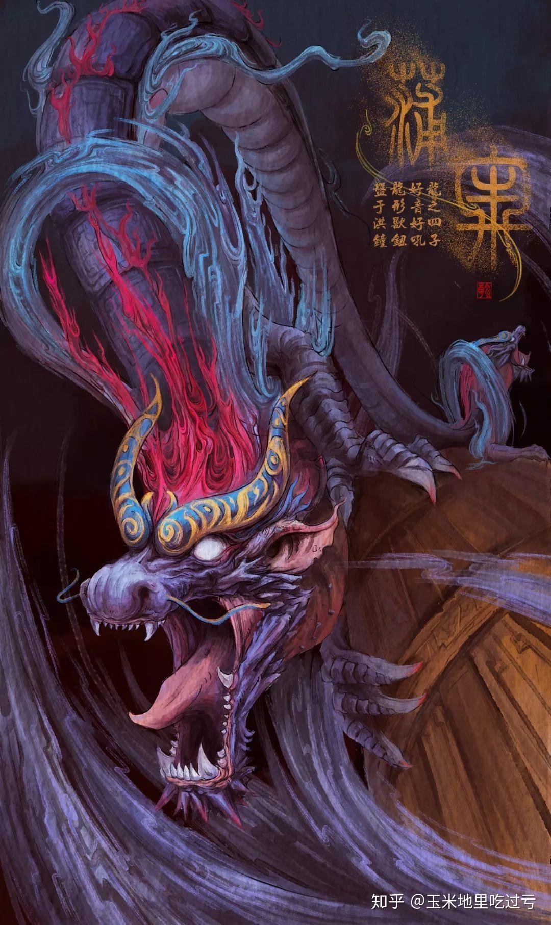 龙有九个儿子是跟谁生的为什么龙生九子各不成龙