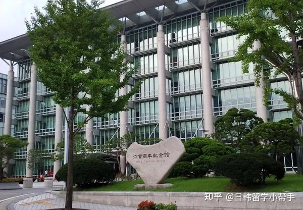 语言:韩语 排名:在2021qs世界大学排名中,成均馆大学名列第88名 学制