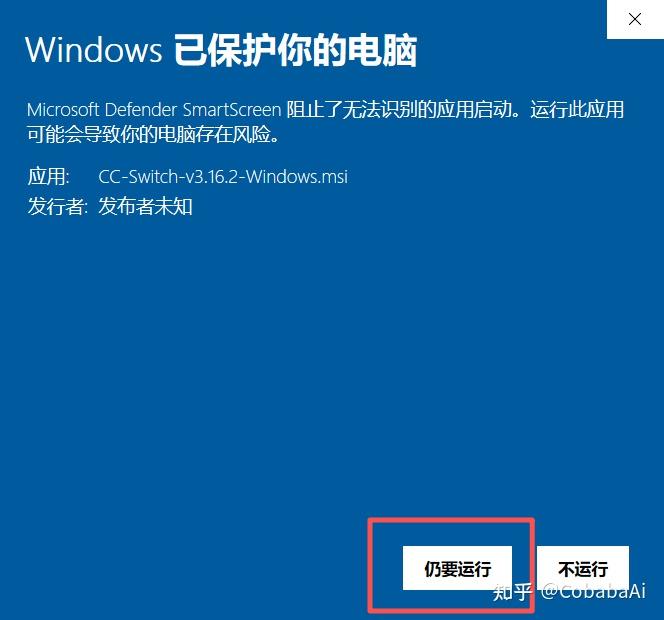 CC Switch 最详细配置教程：通过本地网关接入 GPT-5.5 和 GPT-5.4 模型 - 知乎