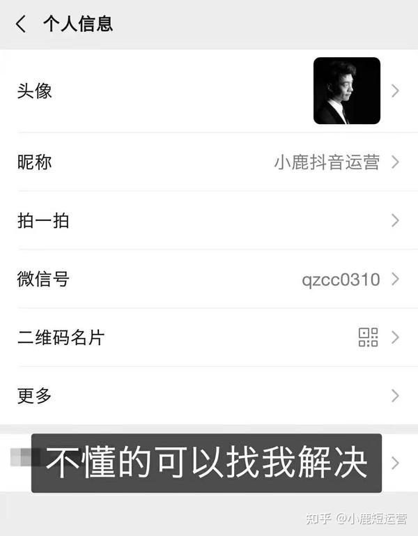 抖音流量泡沫：人气背后的虚假繁荣真相 (抖音流量泡沫怎么消除)-初仟社区