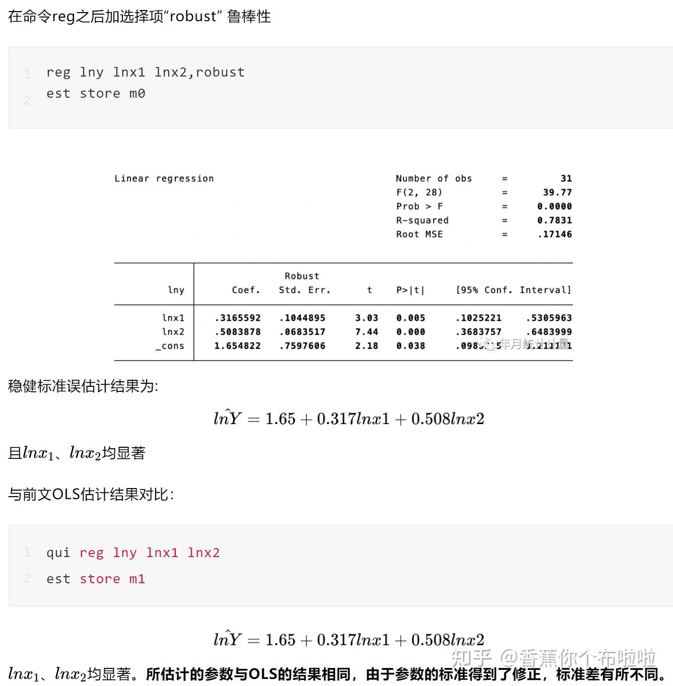 Li1 计量经济学·第7章 多重共线性和异方差性 - 知乎