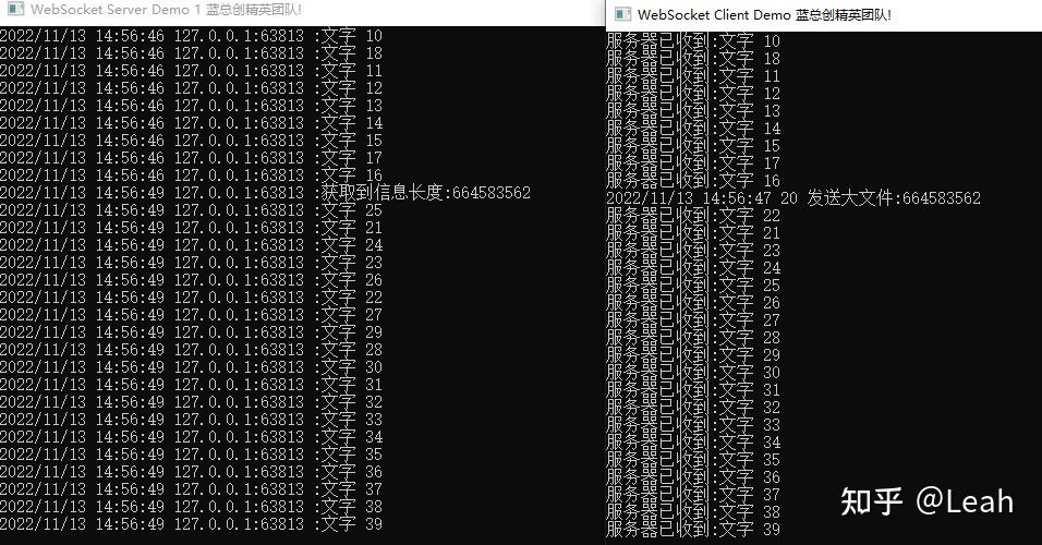 .Net Core 实现WebSocket Server 的另外三种方式 - 知乎