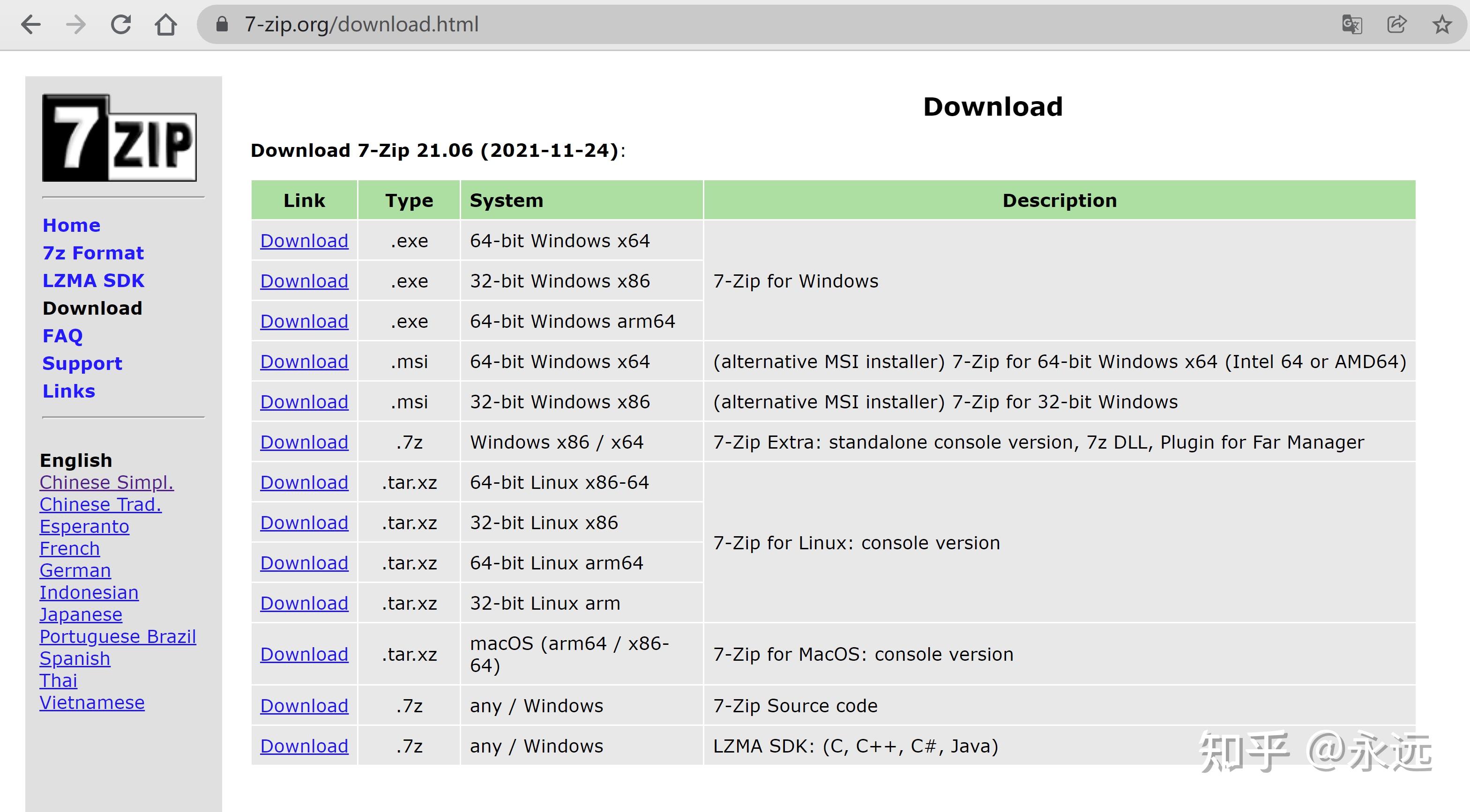 Windows 11 7 Zip 