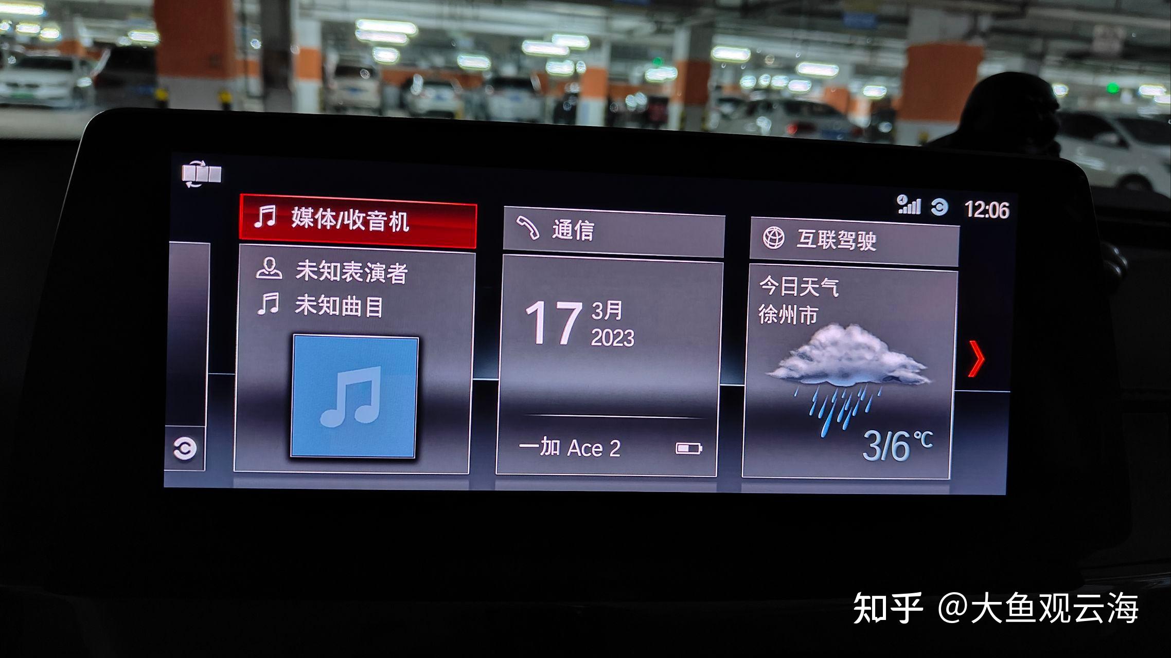 如虎添翼——car+车联无线投屏盒子完美适配2021款宝马X1 - 知乎