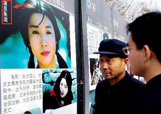 寻找乐坛失踪者——朱洪茂(内地篇)