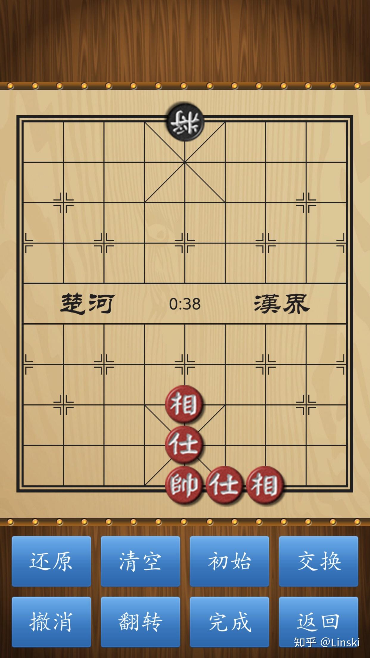 如果讓你加一個規則使得中國象棋不可能出現和棋你覺得可以加什麼規則