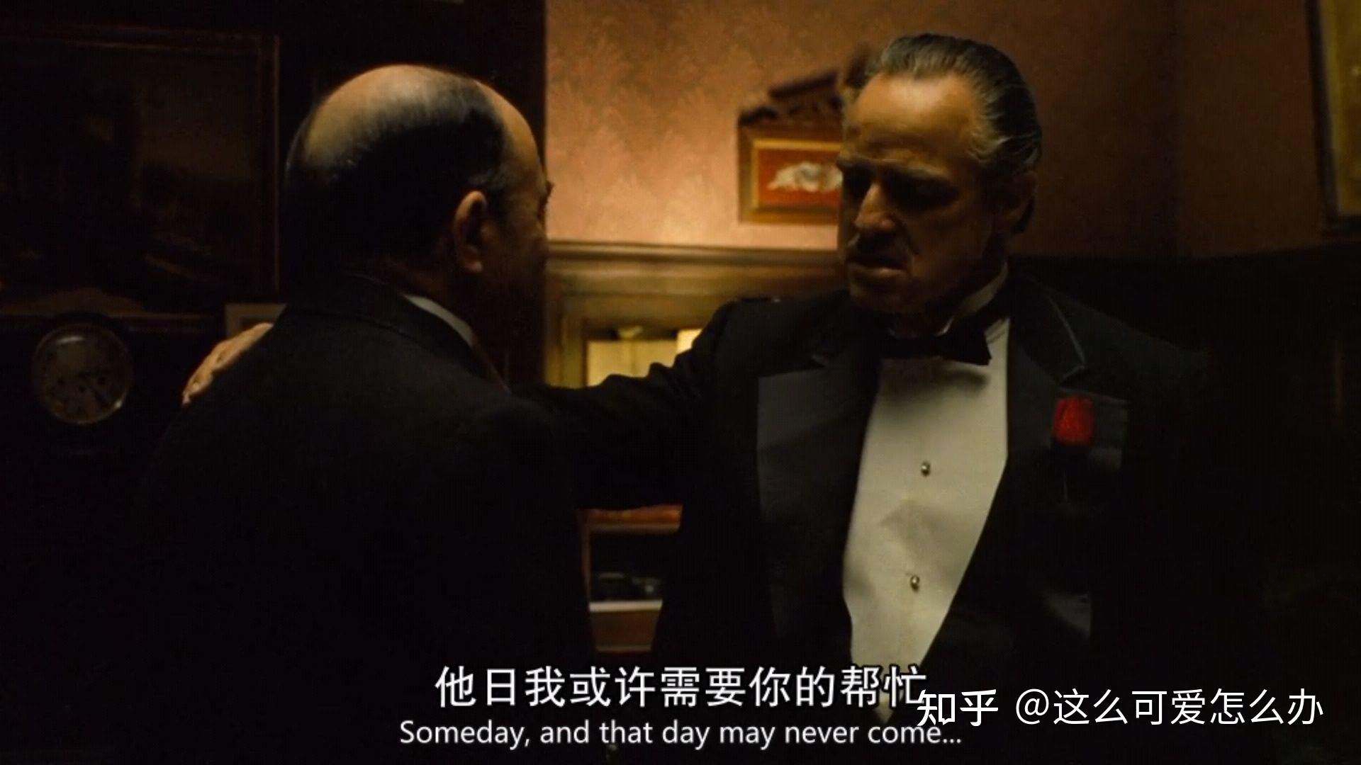 《教父》摄影角度分析浅读