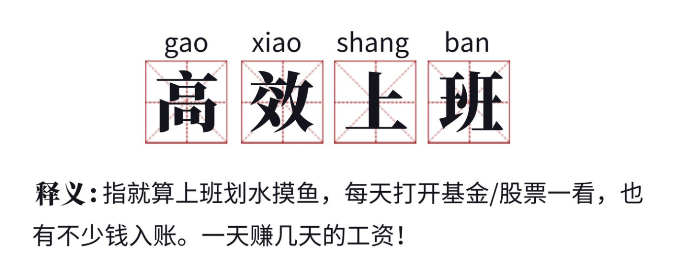 易懂的语言轻松教你各种原理,接下来每天就坐等"睡后收入"就可以啦!