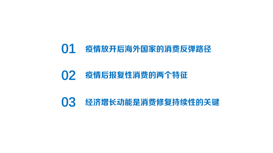 报复性消费究竟会不会来？ - 知乎