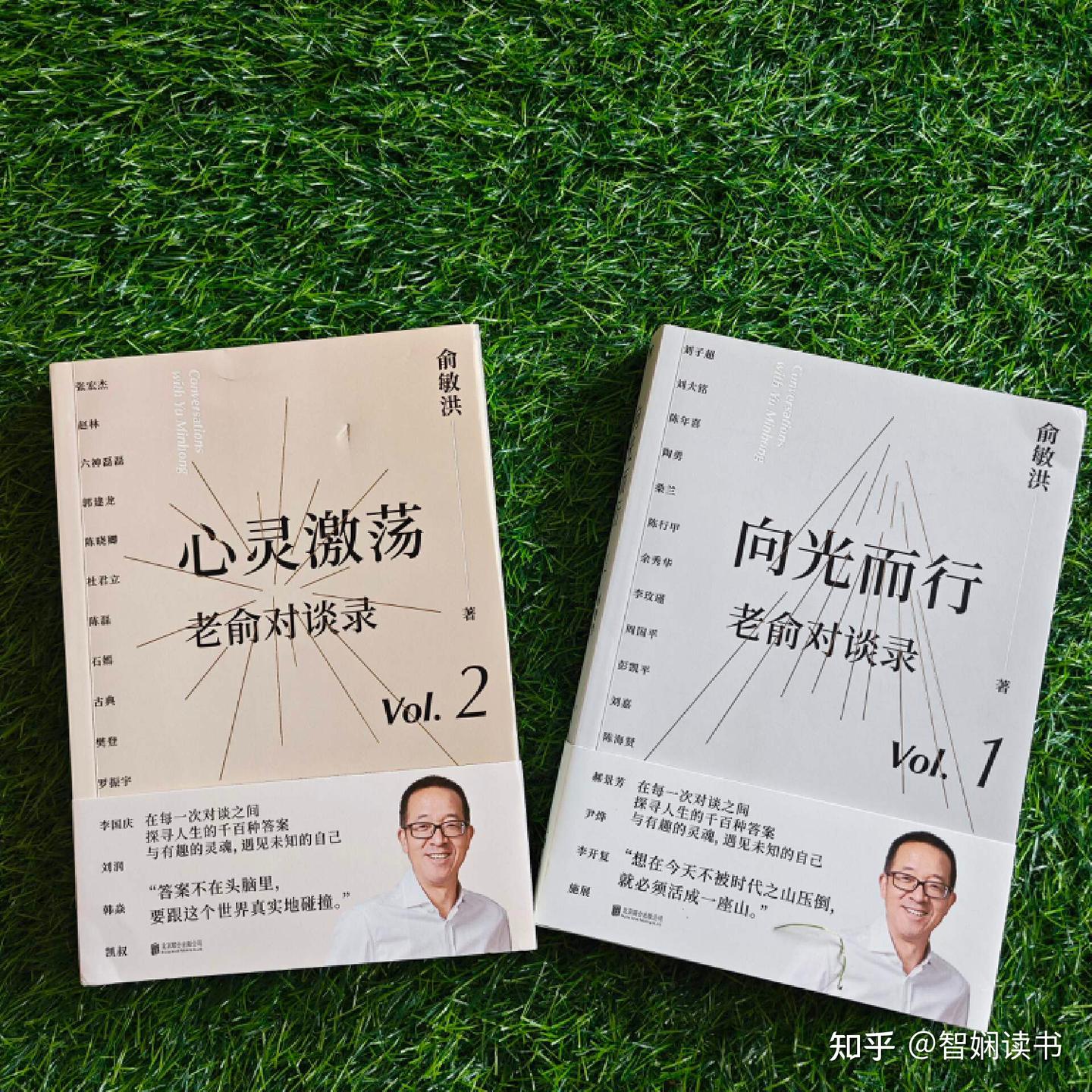 《老俞对谈录》:那些厉害的人,都是如何对应不确定性的 - 知乎