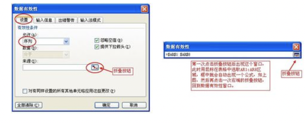【Excel公式】详细讲解怎么用Excel做考勤表(内含公式)插图5 【Excel公式】详细讲解怎么用Excel做考勤表(内含公式)插图5