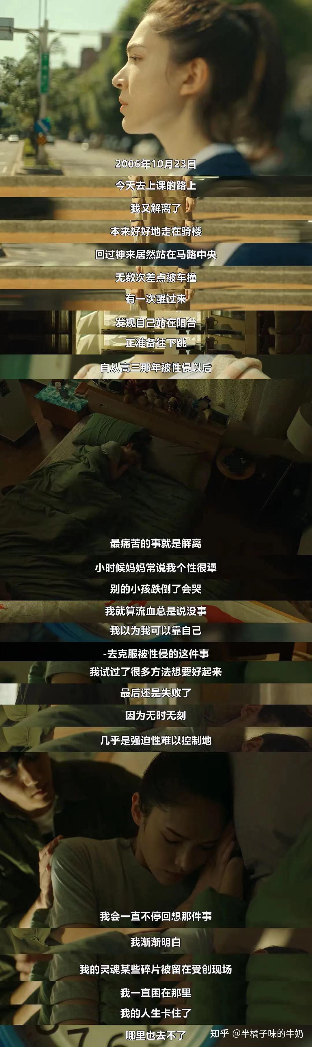 新剧推荐|上线三天,豆瓣榜单第一的台剧,为何如此受欢迎? - 知乎