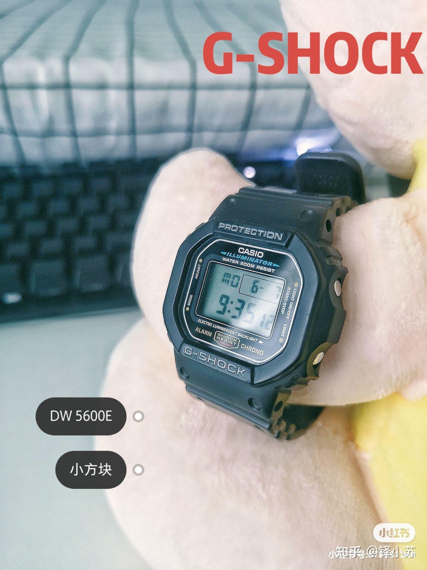 卡西欧gshockdw5600e
