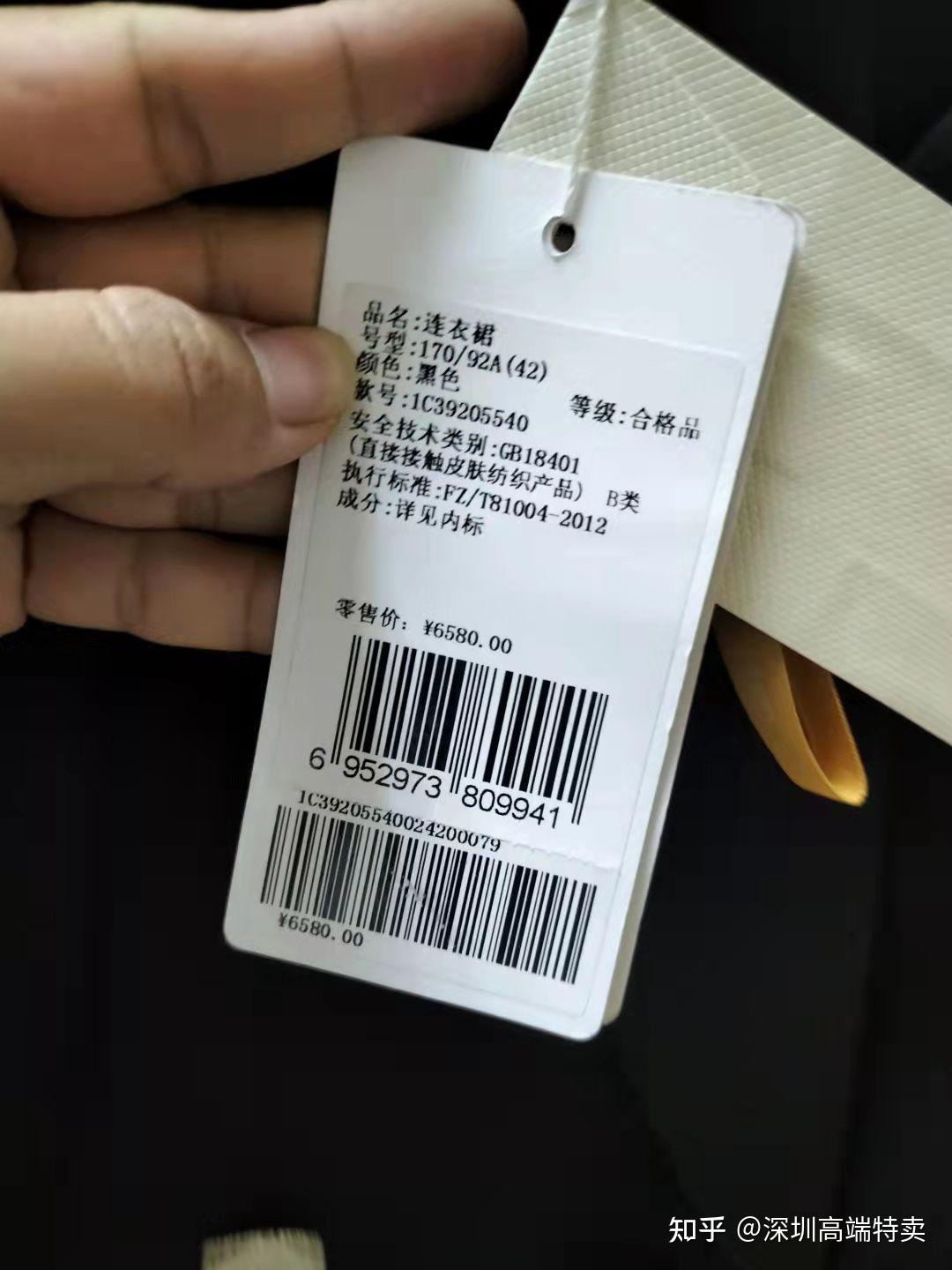 国内一线高端女装诗篇恩裳婴儿歌,中歌奥丽嘉朵十二篮娜尔思珂,莱蒂尔