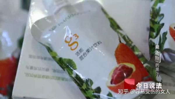 拿命揭露的 如新 传销骗局 知乎