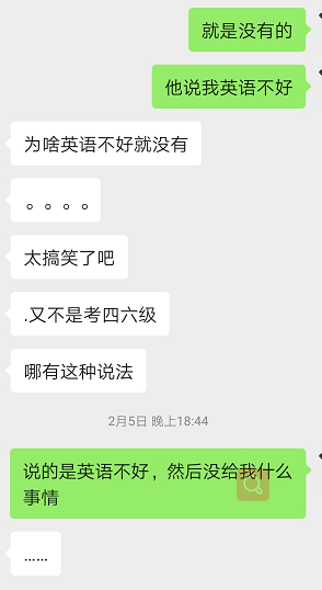 哪一个瞬间你觉得自己应该离职了？