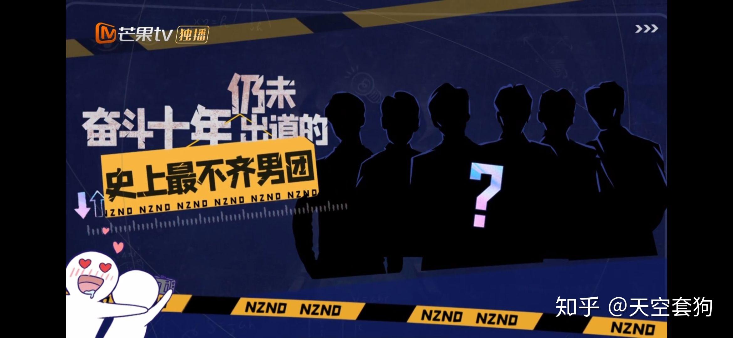 明星大侦探终于定档12月18日nznd推出二团nbcs大家来猜猜都是哪些嘉宾