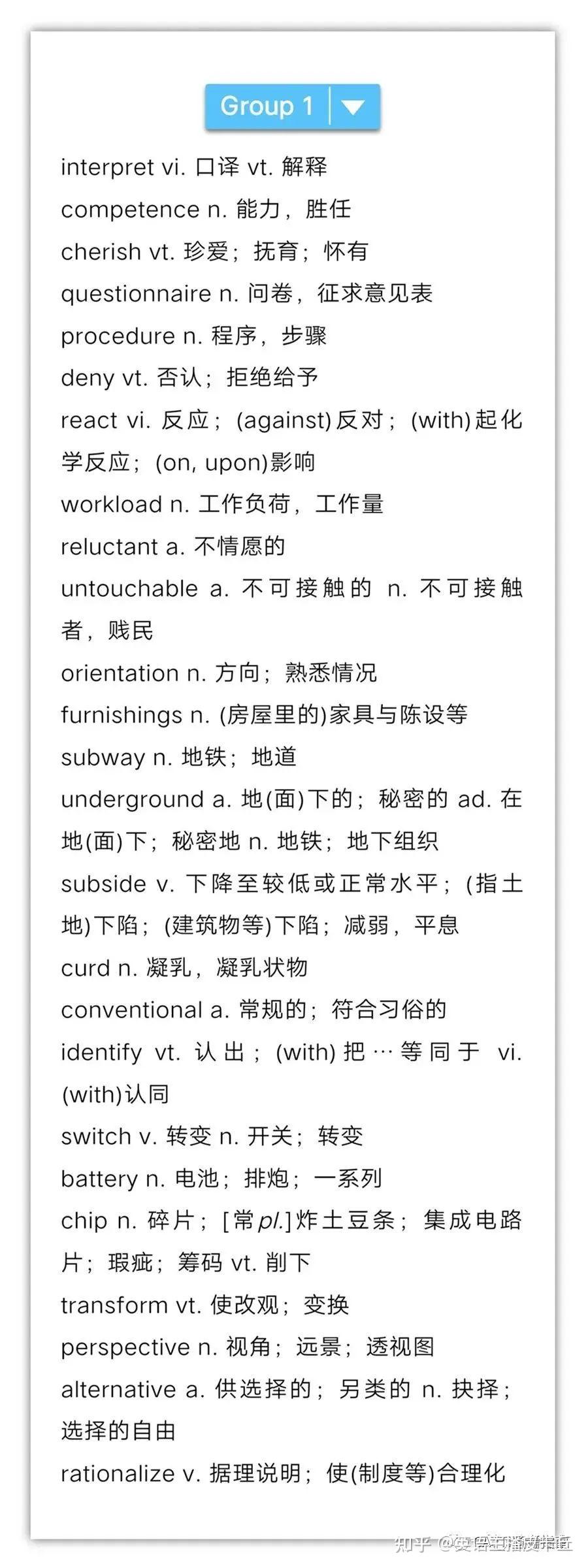 专八|英语专业八级高频词汇700个+电子版pdf(附音频) - 知乎