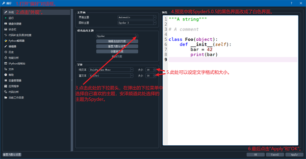 用python做抢票软件_python做软件界面_python pygame 做界面