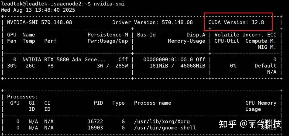 NVIDIA Isaac™ Lab 多 GPU 多节点训练指南 - 知乎