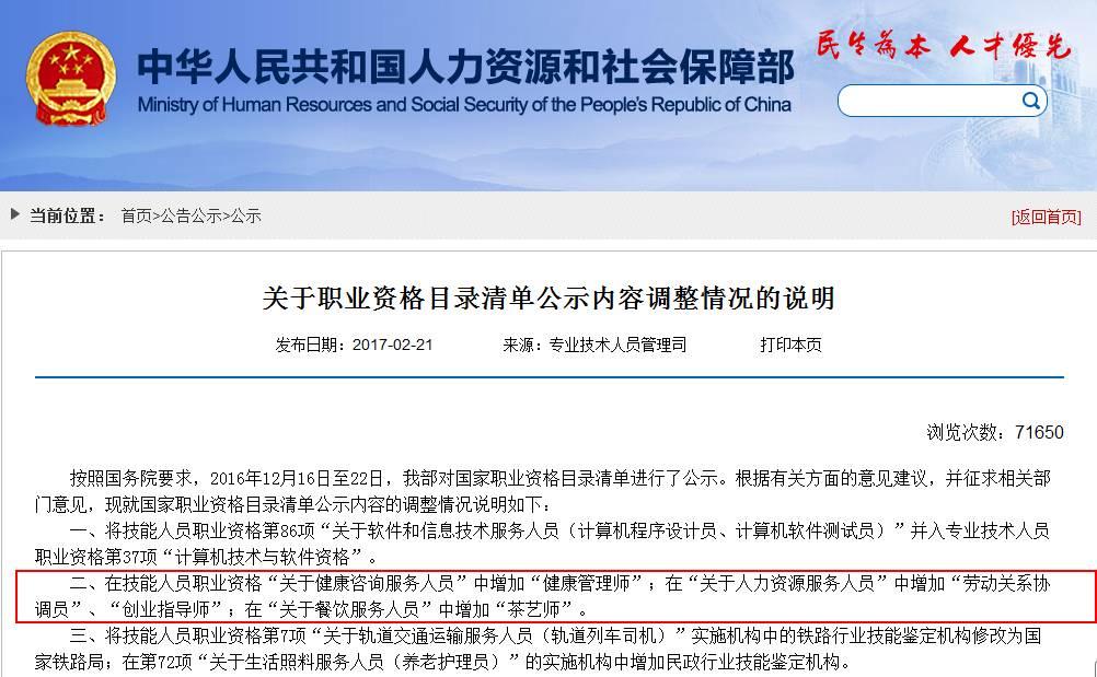 非基础人口_人口普查(3)