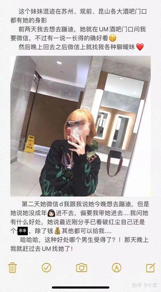 渣女名言 哥哥带我进酒吧 妹妹干啥都愿意 知乎