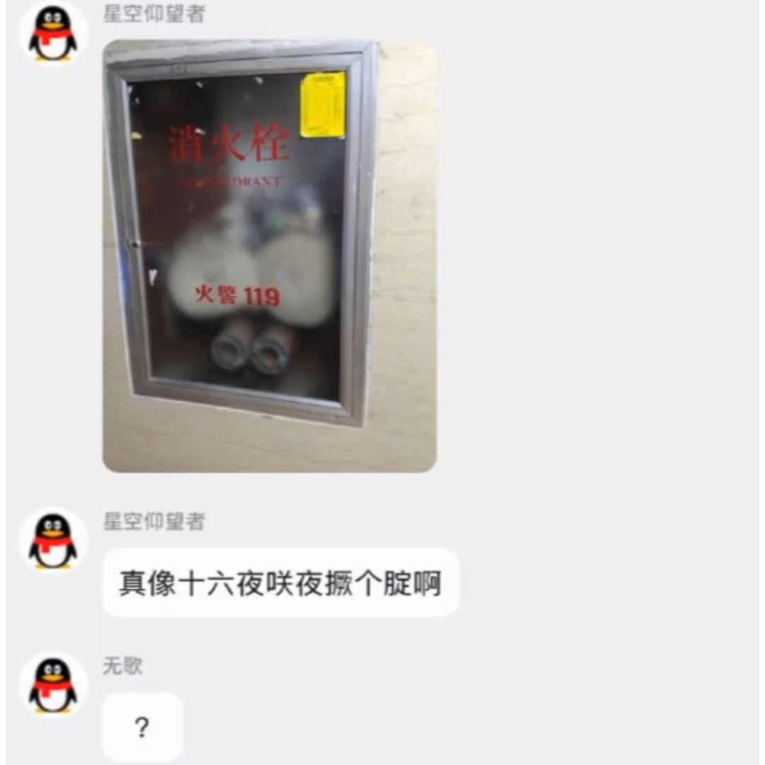 [今日鱼图]精神点 别丢份！ - 知乎