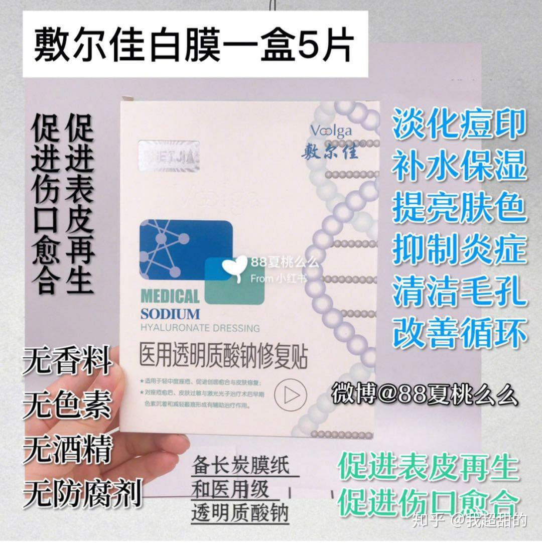 风很大的医美面膜来啦!!! - 知乎