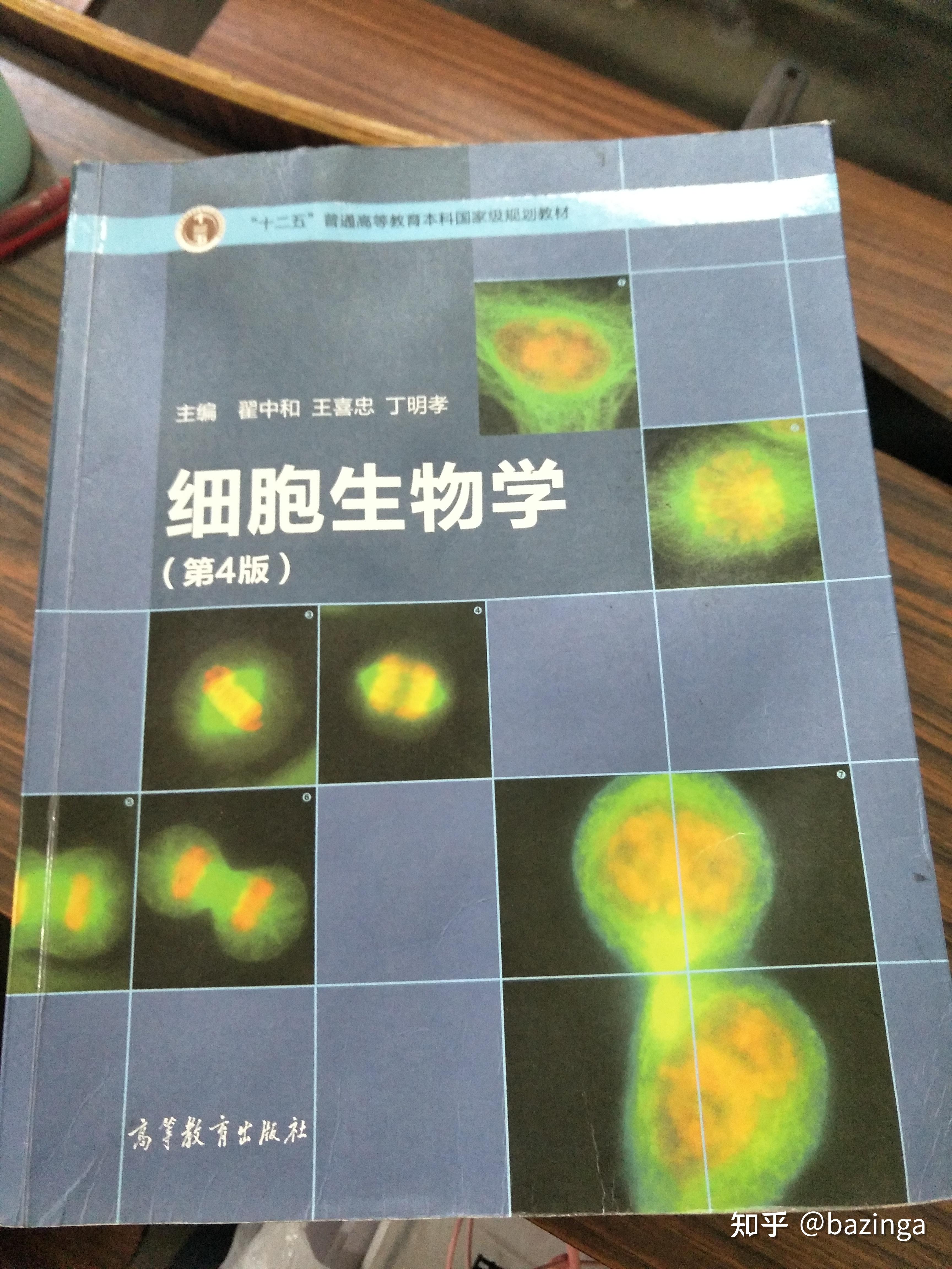 2022南開大學生命科學學院生物學考研經驗貼