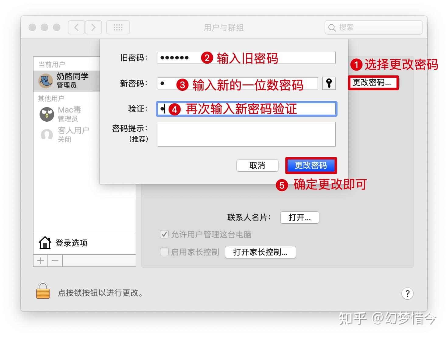 友情提示