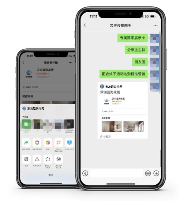 装修公司如何选择网上接单平台?装修公司接单平台推荐 - 知乎