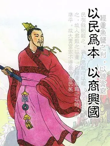 蓦然回首,难道天朝已经进化出现代智人社会最优治理模式?(一) - 知乎