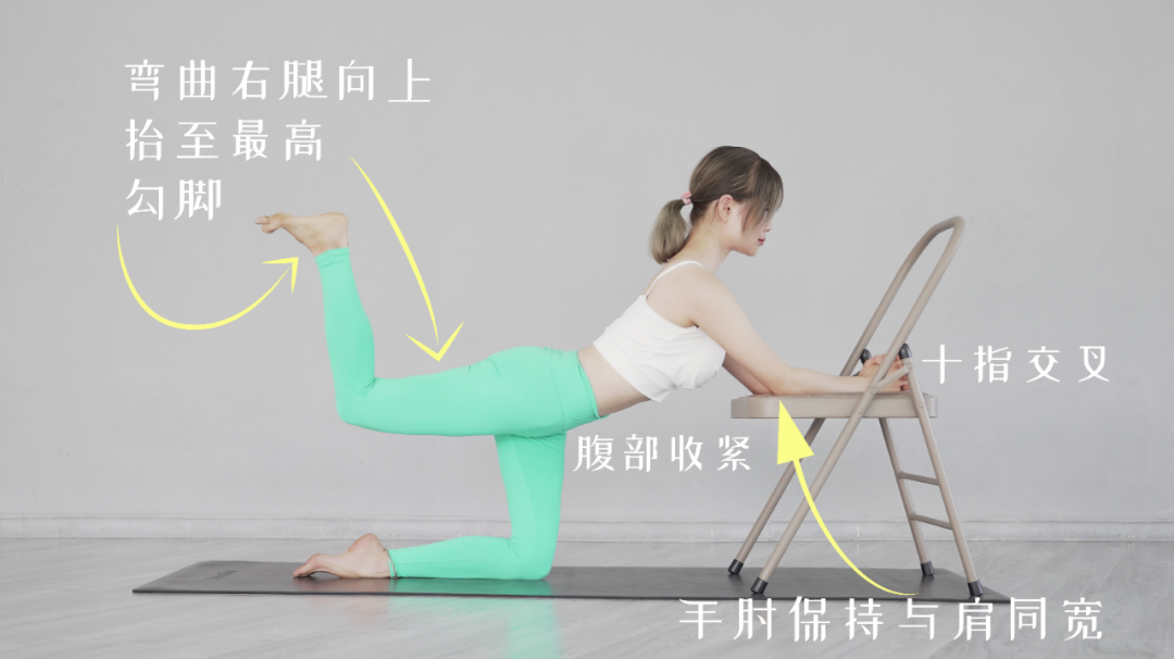 跪姿后抬腿
