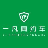 新手网约车选车型FAQ：7个入行常见问题一次讲清