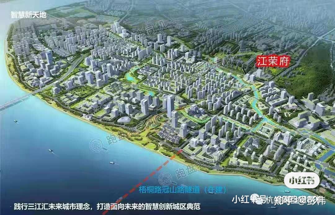 滨江浦沿地铁口的房子总价380万起