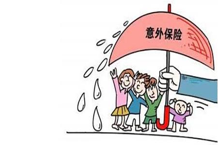 必须给员工买意外险吗2019年10月16日 · 公司为员工支付意外保险后