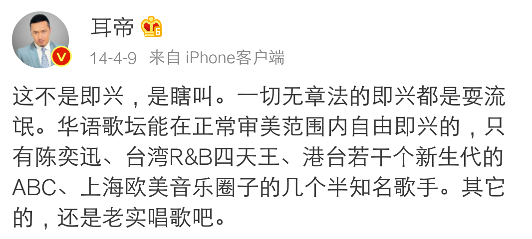 薛之谦和陈奕迅两位音乐如何评价和对比,有什