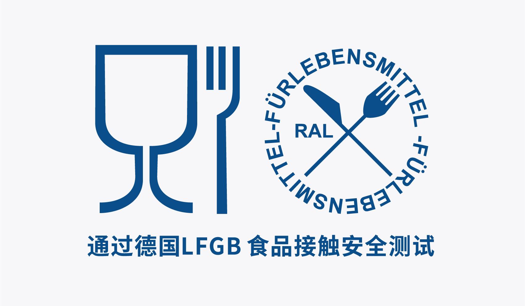 欧盟刀叉lfbg认证 欧盟碗筷lfbg认证 欧盟食品卫生lfbg认证 欧盟食品