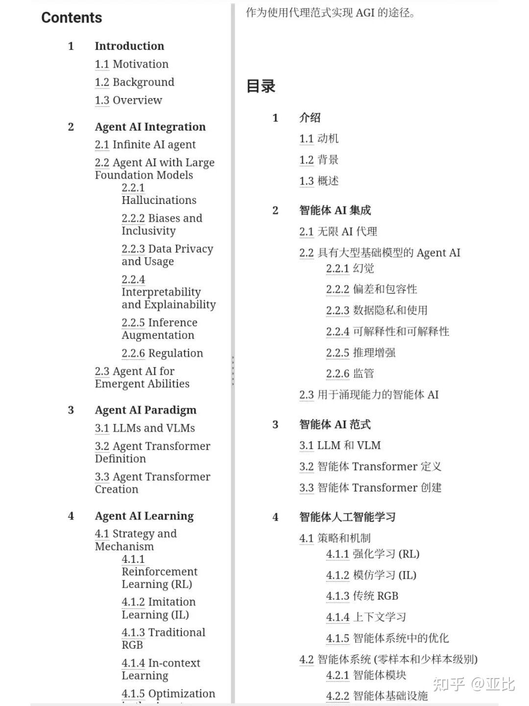 李飞飞这篇综述Agent真的太清晰，硬控我3h - 知乎
