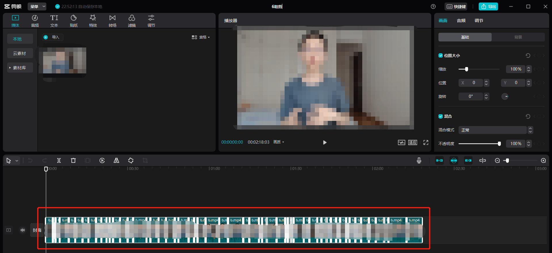 AI全自动剪辑视频软件：3分钟完成剪辑师24小时的视频剪辑创作！ - 知乎