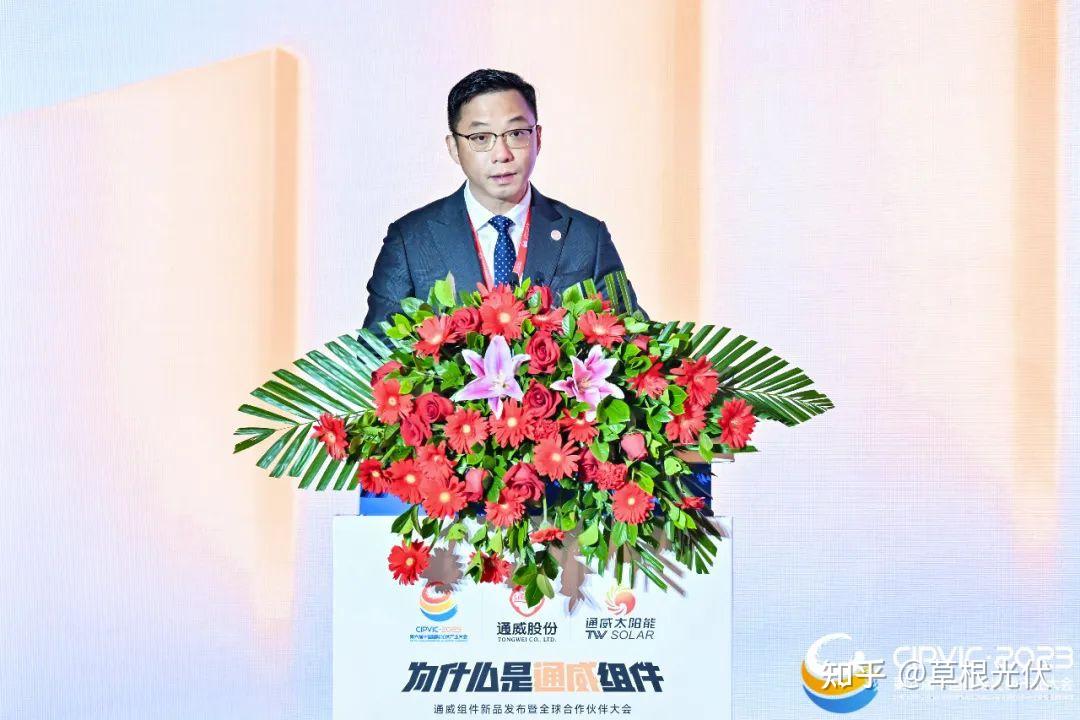 通威股份光伏商务部组件全球营销总经理邱新在致辞中首先对莅临现场的