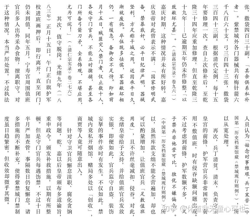 小白船曲谱简谱伴奏f调(2)