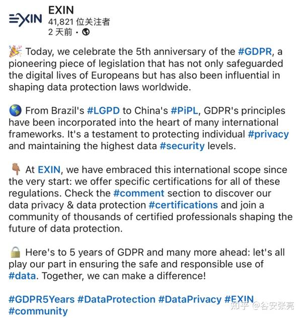 exin-dpo-based-on-pipl