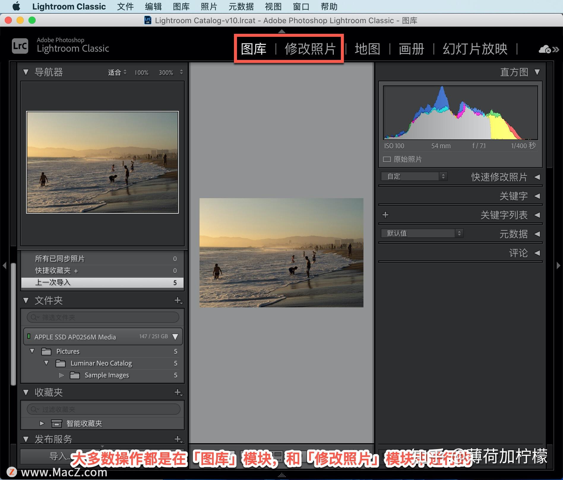 Mac版Lr教程:Lightroom Classic 教程「1」,认识 Lightroom Classic 界面 - 知乎